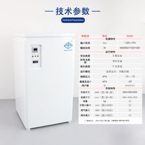 Aspirateur à pression négative Jinguang JG-04 pour usage hospitalier et ambulatoire, 1 à 4 sorties - Product Image 5