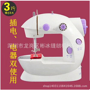 Re Home Electric Mini Sewing Machine 202A <b>Single</b> Needle Semi Automatic <b>Quilting</b> Machine For Home Use - Product Image 4