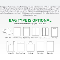 Sacs d'emballage express en plastique biodégradable refermables en matériaux recyclés pour vêtements, givrés, auto-scellants, en PE, impression par gravure