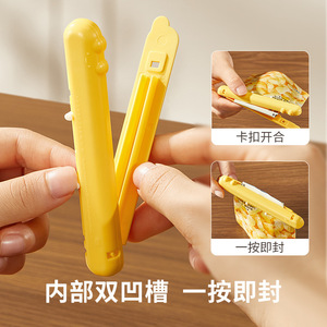 Clip magnético para sellar refrigeradores, para refrigeradores, para refrigeradores de gatos, para aperitivos, patatas fritas, bolsas de plástico, clip para sellar alimentos, color amarillo, marrón, colores mezclados - Product Image 2