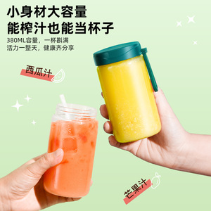Shuoyu Portable Juicer 380Ml Glass Cup Usb Charging Multi Functional For Travel Home Baby Food - Product Image 4