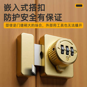 Combination <b>Lock</b> Drawer <b>Cabinet</b> Door <b>Lock</b> Zinc Alloy Keyless Minimalist Design Easy Installation Furniture <b>Lock</b> - Product Image 4