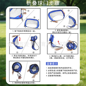 Portable 4 in 1 Foldable Soccer Goal for Kids Backyard Training <b>Rebound</b> <b>Net</b> Adjustable Outdoor Sports Equipment Easy Setup - Product Image 4