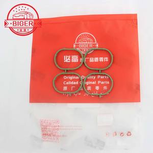 进气歧管垫片 1S7G-9441-AE 1S7G9441AE 1119284 LF01-13-111 8694776 适用于福特 - Product Image 6