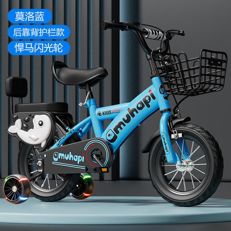 (Mololan) Red de respaldo para rueda Hummer