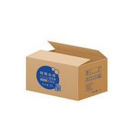 Boîte d'expédition en carton ondulé kraft biodégradable à cinq couches, de forme carrée, pour usage domestique