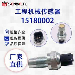 เซ็นเซอร์วัดแรงดัน Senwite รุ่น VOE15180002 แบบเกลียว สำหรับชิ้นส่วนเครื่องจักรก่อสร้าง รถขุด รถดันดิน - Product Image 2