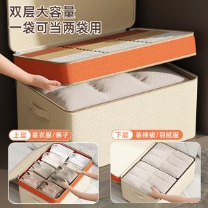 Clothing Organizer <b>Storage</b> <b>Box</b> Rectangle Non-Woven Fabric Double Layer Zipper Large Capacity Bedroom Use - Product Image 4