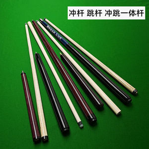 ไม้คิวสนุกเกอร์บิลเลียดแบบชิ้นเดียว ทำจากไม้เมเปิล แข็งแรงทนทาน - Product Image 3