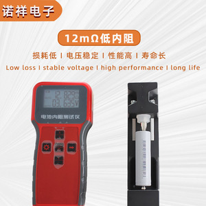 Batterie lithium Nuo Xiang Nx 18650 2000 mAh 30A de décharge pour outils électriques - Product Image 2