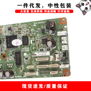 เมนบอร์ดเครื่องพิมพ์ Cloaked Cat สำหรับ Epson L805 พร้อมฟังก์ชั่น Wifi Dpm L805 - Product Image 5