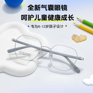 Montures de lunettes pour enfants Huan Bao 7117, rectangulaires, monture complète, avec coussinets de nez antidérapants en silicone, pour les enfants de 6 à 12 ans - Product Image 1