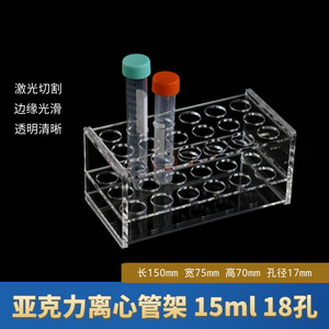 Soporte para Tubos de Ensayo Jingchuang, Caja de Almacenamiento de Plástico de 8 Compartimentos para 50 ml, Organizador de Laboratorio - Product Image 3