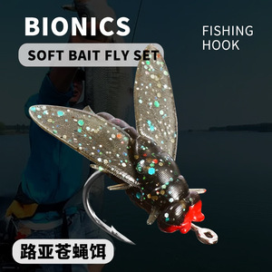 20 pièces/boîte Nouvelle appât artificielle bionique flottante en caoutchouc avec attractif pour saumon et truite, leurre souple pour pêche à la mouche - Product Image 2