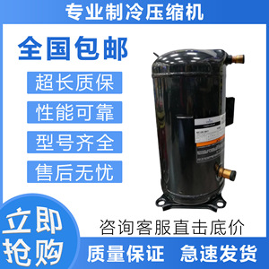 เครื่องอัดอากาศ HYZL รุ่น VP154KSE 24 โวลต์ สำหรับเปลี่ยนซ่อมหอทำความเย็นแบบไหลย้อน - Product Image 5