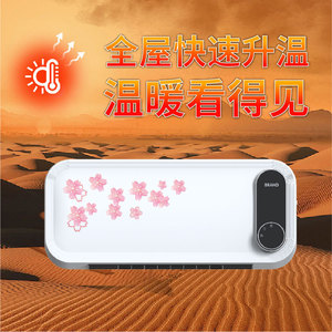 Cherry Blossom Print Wall Mounted Heater Electric Fast Heating Bathroom Waterproof Constant Temperature Remote Control - Product Image 5