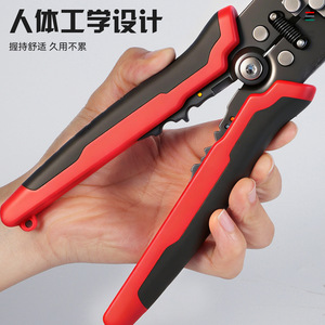 Dénudeur de fils automatique 23 AWG, lame en acier au carbone 45 de qualité industrielle, entrée frontale, outil multifonction pour dénuder et couper les fils - Product Image 1