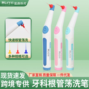 Puntas de Irrigación Dental Horyndent, 3 Modelos, 3 Colores, 50 Unidades por Caja, Limpieza Manual de Conductos Radiculares - Product Image 3