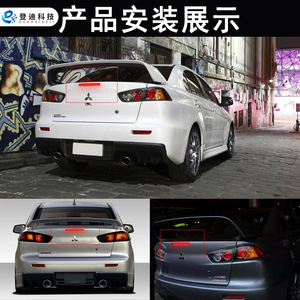 Luz de Freno Elevada LED para Mitsubishi Lancer 13.38 x 1.42, Luz Trasera 2008-2016, Pieza LY141 - Product Image 5