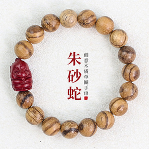 Vietnamese Agarwood Snake <b>Bracelet</b> 10mm 17 Beads <b>Red</b> Cinnabar Pendant Unisex Everyday Wear Jewelry - Product Image 1