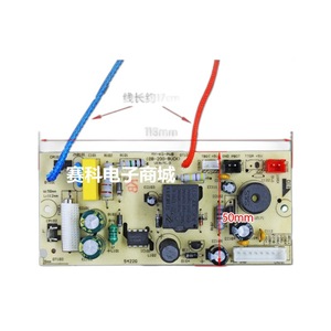My-Kg-Pwb Ob200-Buck พาวเวอร์บอร์ด 8 พินแผงวงจรสำหรับหม้อหุงข้าวไฟฟ้าใช้ในครัวเรือน - Product Image 1