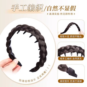 วิกผมทรงฟิชโบนแบบมีที่คาดผมพร้อมหวี ทรงสูง ชิ้นเดียว สำหรับผู้หญิง ช่วยปรับรูปหน้า - Product Image 4