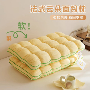 Cloud Bread <b>Pillow</b> Rectangle Yellow Breathable <b>Neck</b> Support Sleep Aid For Adults Home Use Student Dormitory Single <b>Pillow</b> - Product Image 2