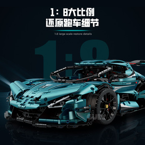 New 10612 Super <b>Car</b> <b>Building</b> Blocks Speed <b>Car</b> <b>Building</b> Puzzle Educational Toy Children's Christmas Gift - Product Image 3