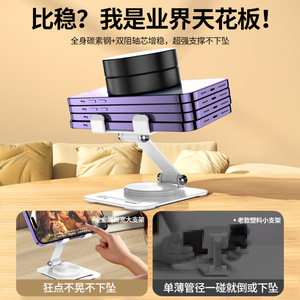 EMONITA Desktop Phone Stand Alloy Foldable Rotating <b>Tablet</b> <b>Holder</b> Universal Stable Support for Live Streaming Watching Dramas - Product Image 4