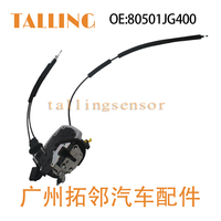 Ensemble de loquet de serrure de porte de haute qualité, côté gauche avant, 80501-JG400 80501JG400 pour Nissan X-Trail 2.0