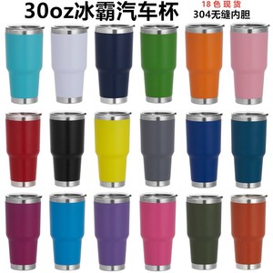 แก้วน้ำสแตนเลส 20 ออนซ์ 304 แบบเก็บความร้อน พร้อมฝาปิดและหลอดดูด สำหรับใช้ในรถยนต์ - Product Image 3