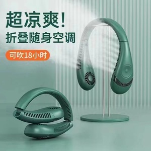 Ventilateur de cou sans pales USB portable, petit ventilateur portable à haute circulation d'air, moteur sans balais, autonomie de 8 à 12 heures, vent standard - Product Image 2