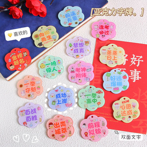 <b>Squeeze</b> <b>Ball</b> Stress Relief Toy TPE Material For Exam Luck Good Fortune Unisex 8-13 Years - Product Image 2