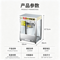 Machine à Popcorn Électrique Commerciale en Acier Inoxydable pour un Pop-corn Rapide – Idéale pour les Cinémas et les Snack-bars