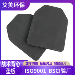 Gilet tactique avec coussinets EVA absorbant les chocs, amovibles, légers, résistants aux coupures, protection en mousse pour l'extérieur - Product Image 4