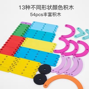 Jouets de puzzle éducatifs précoces formation pratique capacité de cordination avec pour les chiffres et les lettres et l'<span class=keywords><strong>orthographe</strong></span> de la structure des formes - Product Image 6