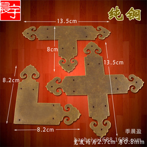 Chengyu Pure Copper <b>Corner</b> Bracket 8.2x8.2cm L-Shaped Anti-Scratch Furniture <b>Protector</b> New Chinese Style - Product Image 5