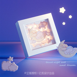 Yimi Paper Sculpture Night Light <b>Square</b> USB Warm White LED Desk Decor <b>Tap</b> Control - Product Image 1