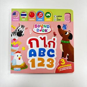 Tablette d'apprentissage précoce interactive livre sonore jouets éducatifs électroniques mots formes chiffres jeux <span class=keywords><strong>musique</strong></span> - Product Image 2
