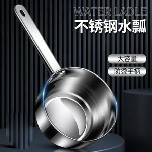 Stainless Steel Water Ladle Heavy Duty Long Handle Kitchen Soup <b>Pot</b> Milk <b>Pot</b> Solid Color Utensil - Product Image 5