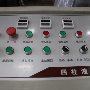 Máquina de <span class=keywords><strong>prensa</strong></span> hidráulica de cuatro columnas, YQ32, 200 toneladas, 315 toneladas, 500 toneladas, 630 toneladas, 800 toneladas - Product Image 5