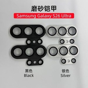 Protector de Lente de Cámara de Aluminio Metálico Mate, Película Protectora de Lente de Cámara de Cobertura Total, Vidrio Templado para Samsung Galaxy S26 Plus S26 Ultra - Product Image 4