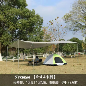 Gran oferta, lona de poste, tienda de campaña, lona impermeable, tienda resistente al viento, LONA DE Camping para exteriores - Product Image 3