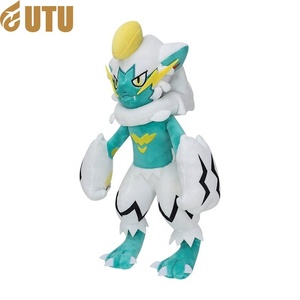 Haute Qualité 32CM Jelaoora Électrique Série Chat Jouet Poupée Changement De Couleur En Peluche Bête Lavé Techniques Teddy Bear-F - Product Image 4