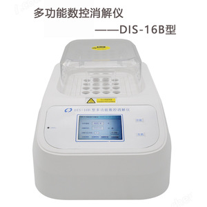 Digesteur intelligent domestique Ly X12 pour la prétraitement des échantillons d'eau, digestion COD, azote total, phosphore - Product Image 3