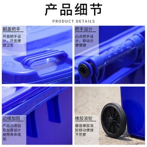 Outdoor Waste <b>Bin</b> 240L Rectangular With <b>Lid</b> Foot Operated Thickened For Garbage Classification - Product Image 2