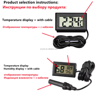 Thermomètre d'usine FY12 FY-12 LCD numérique intégré compteur de température et d'humidité numérique électronique avec sonde et câble