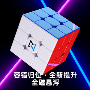 Cube magnétique Saint Hand Wind Controlled 3x3 Gen <span class=keywords><strong>2</strong></span>, rotation rapide et fluide, positionnement magnétique, pour adolescents - Product Image 1