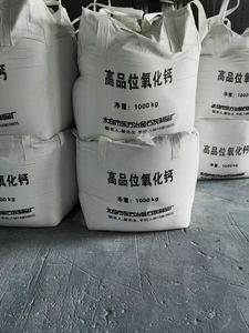 中国の下水処理用工業グレード酸化カルシウム - Product Image 4