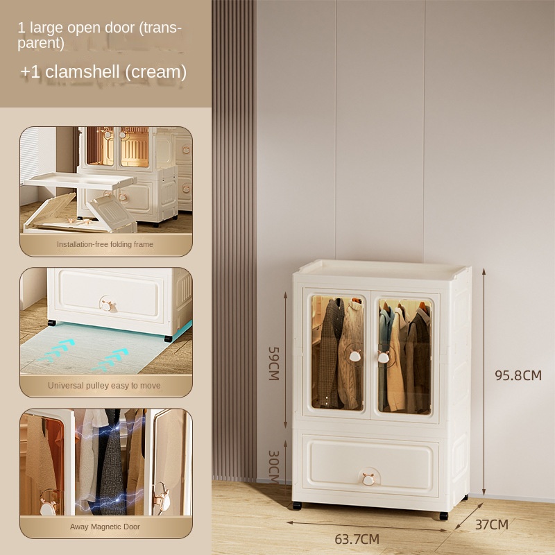 2605-1: 1 wardrobe+1 flip cover